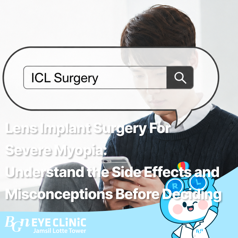 Lens Implantation Surgery for Severe Myopia: Understand the Side Effects and Misconceptions Before Deciding